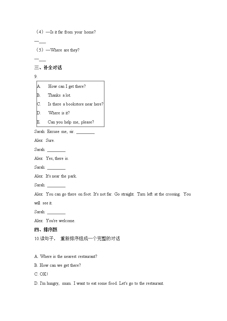 【寒假分层作业】人教PEP版英语三年级上册-基础巩固卷 Unit6 How do you feel？（含答案）02