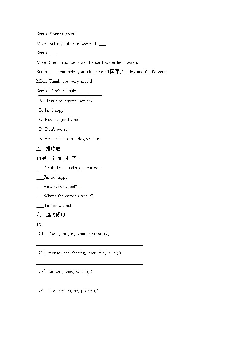 【寒假分层作业】人教PEP版英语三年级上册-能力提升卷 Unit5 What does he do？（含答案）03