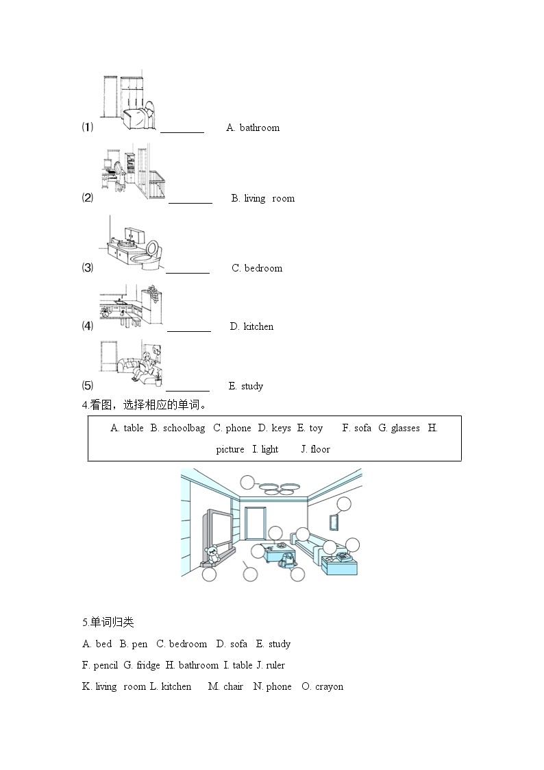 【寒假分层作业】人教PEP版英语四年级上册-基础巩固卷 Unit4 My home（含答案）02