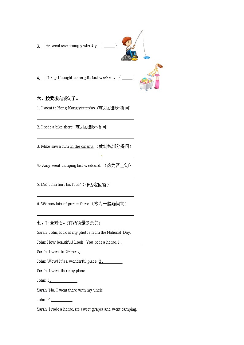 【寒假自学课】人教PEP版英语六年级下册 第3单元-知识梳理卷（含答案）03