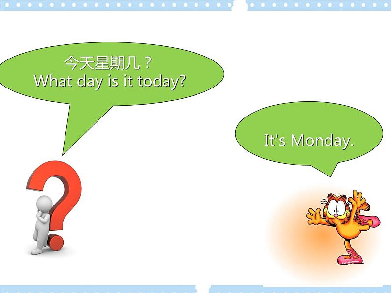 Unit7 Lesson1 (课件）第5页