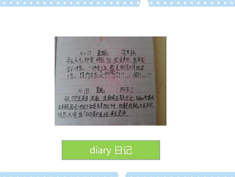 Unit7 Lesson1 (课件）第7页