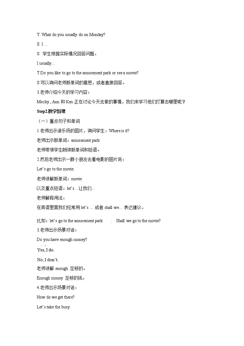 Unit10   Let’s go Lesson1 (教案+课件+素材+练习及解析)02