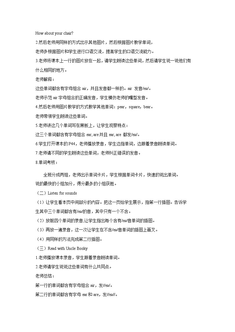 Unit10  Let’s go  Lesson4 (教案+课件+素材+练习及解析)02