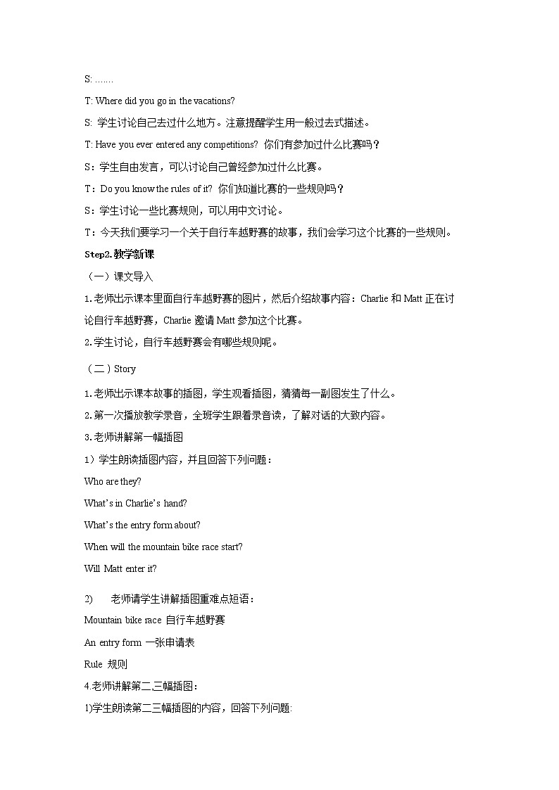 Unit7 The mountain bike race Lesson1 (教案+课件+素材+练习及解析)02