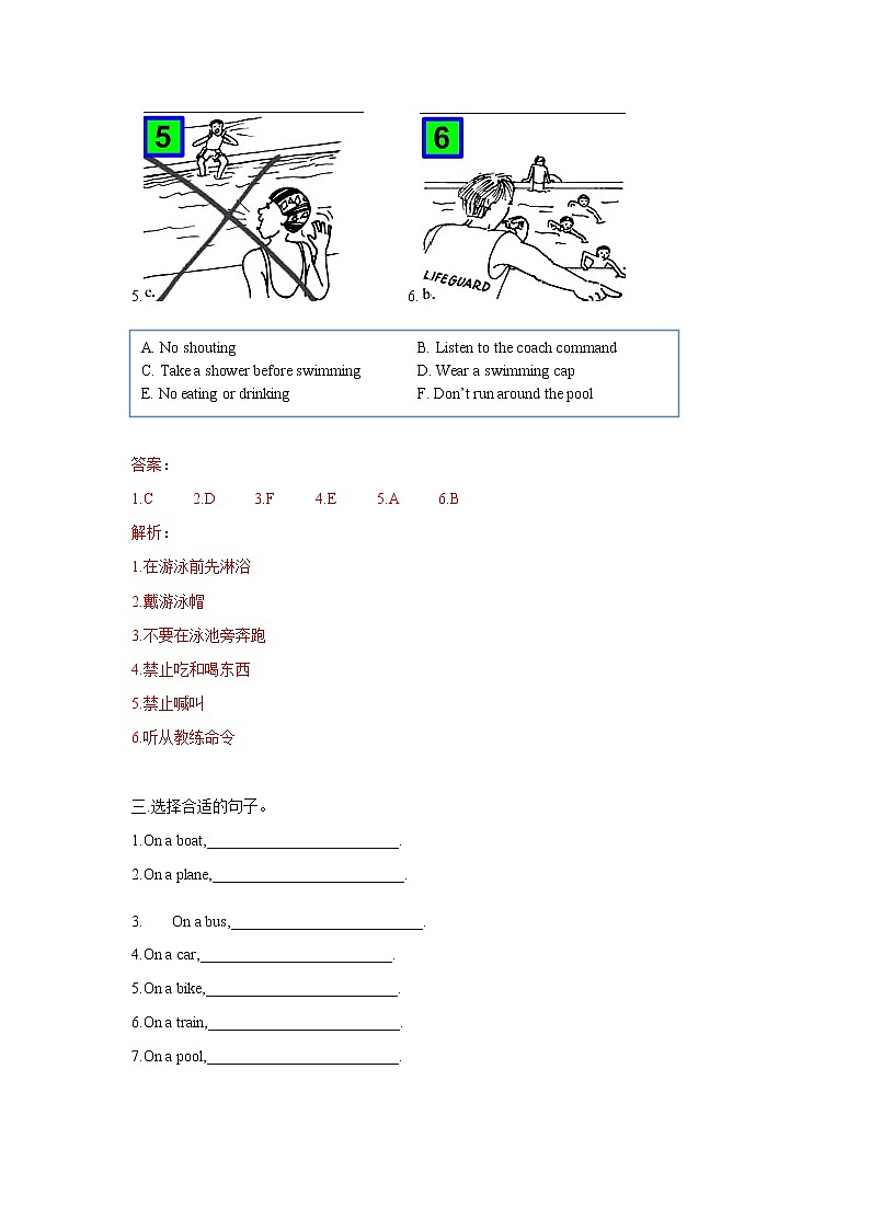 Unit7 The mountain bike race Lesson3 (教案+课件+素材+练习及解析)02