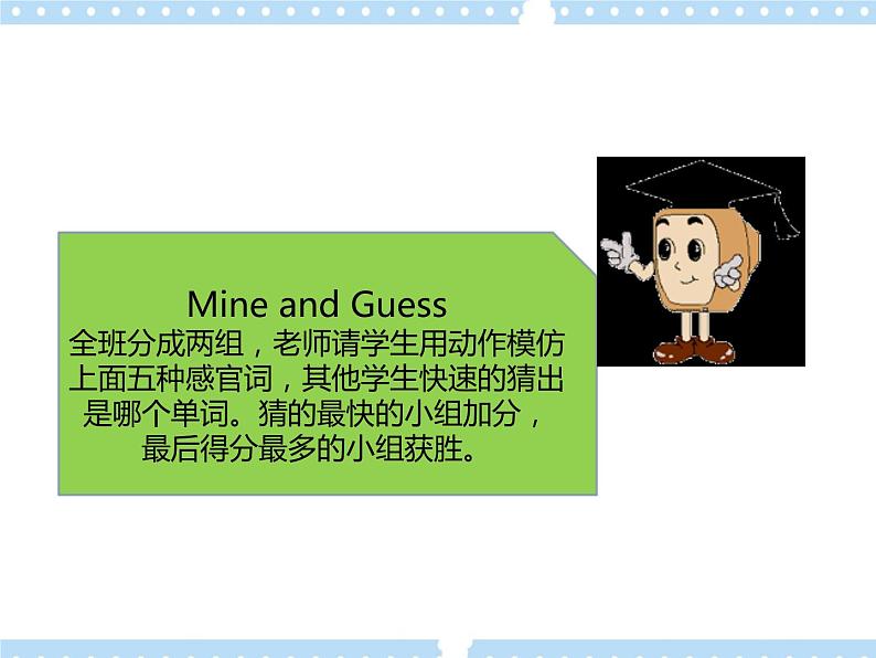 Unit8 In the emergency room Lesson6 (教案+课件+素材+练习及解析)07