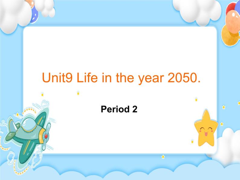 Unit9   life in the year 2050Lesson2 (教案+课件+素材+练习及解析)01