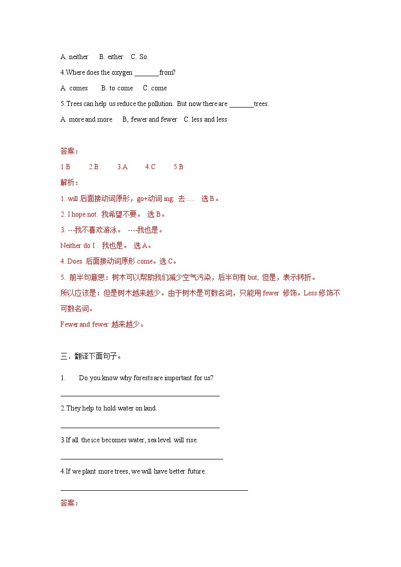 Unit9  life in the year 2050 Lesson3 (教案+课件+素材+练习及解析)02