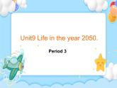 Unit9  life in the year 2050 Lesson4 (教案+课件+素材+练习及解析)