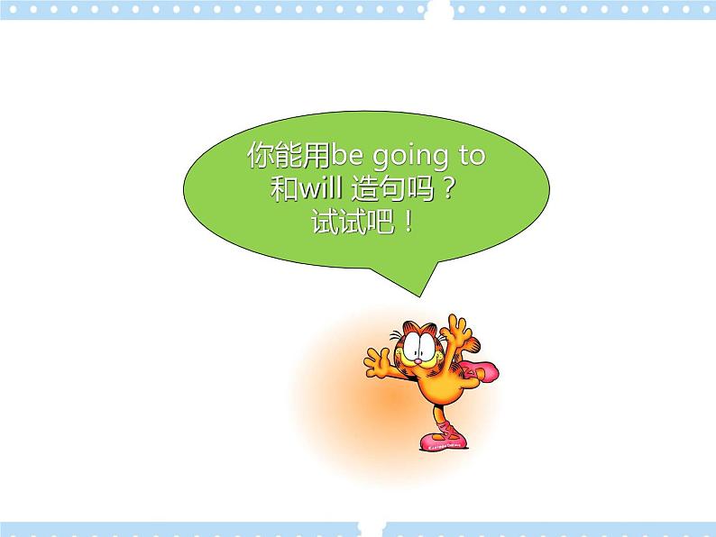 Unit9  life in the year 2050 Lesson5 (教案+课件+素材+练习及解析)04