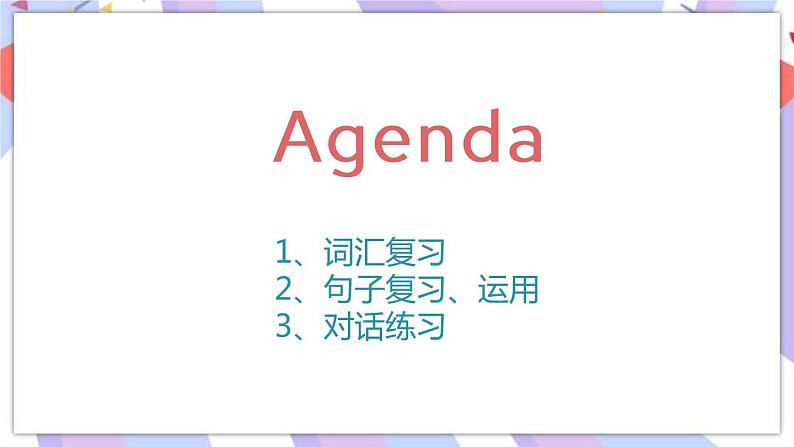 Module 3 Things around us Review复习课件02