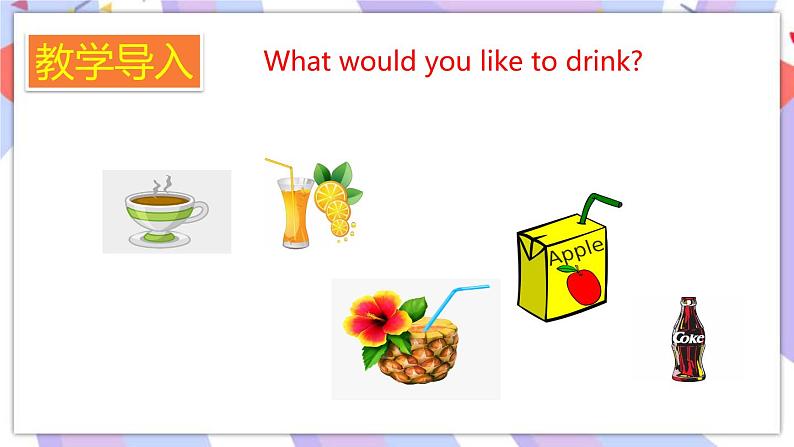 Unit 3 Drinks 课件03