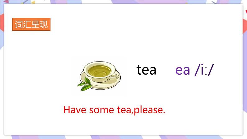 Unit 3 Drinks 课件05