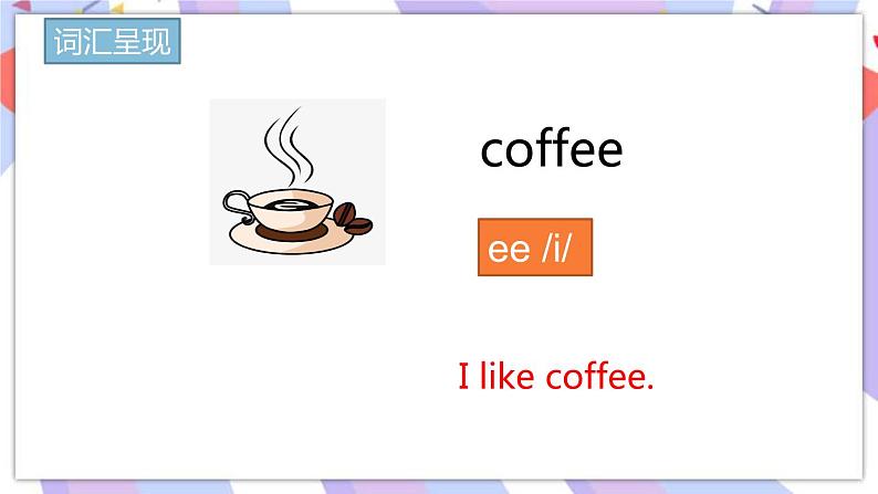 Unit 3 Drinks 课件06