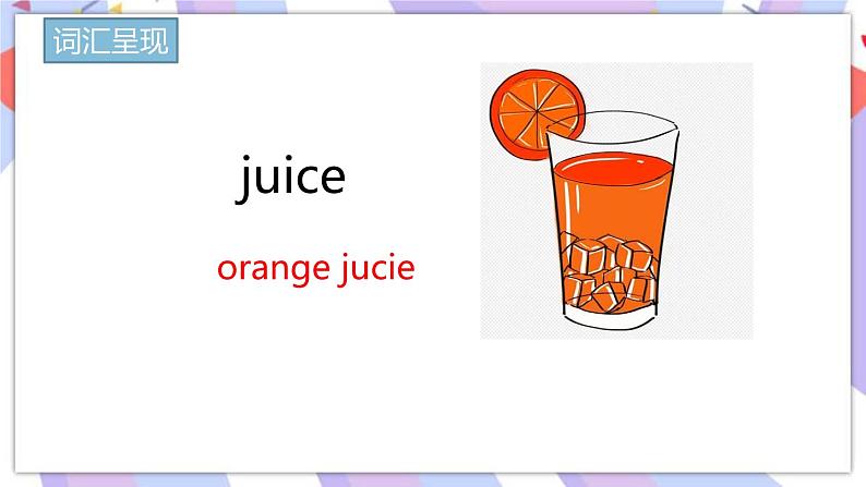 Unit 3 Drinks 课件07