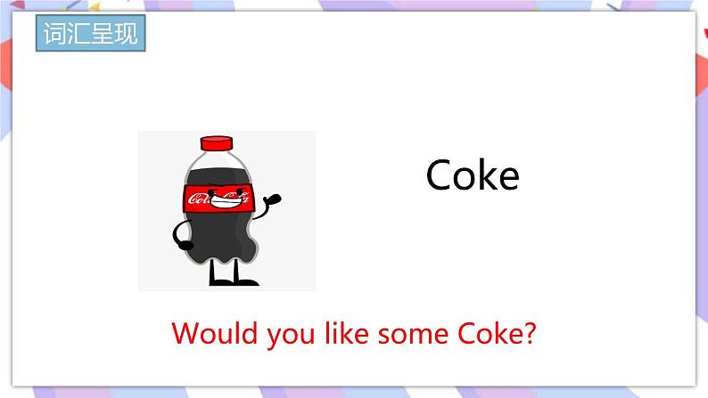 Unit 3 Drinks 课件08