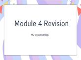 Module 4 Things we do Review复习课件