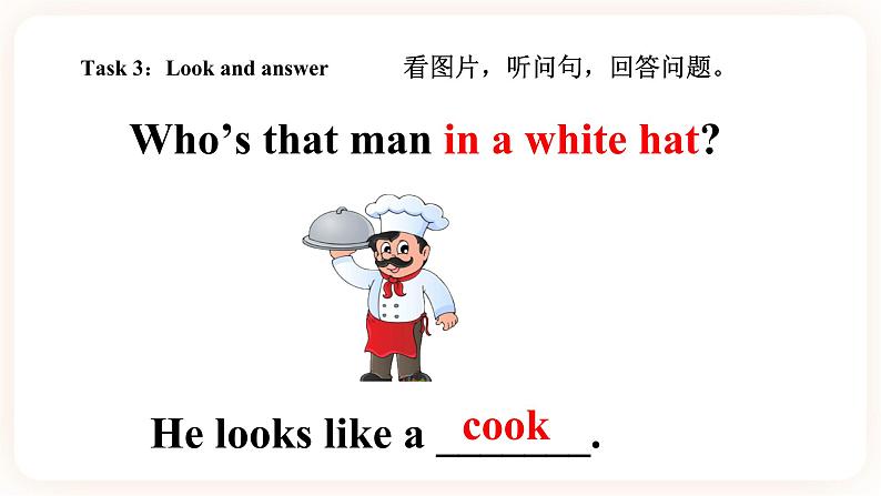 Module 1 People Unit 1 He looks like a cook（ 第2课时 ）课件+教案+习题（含答案）+素材07