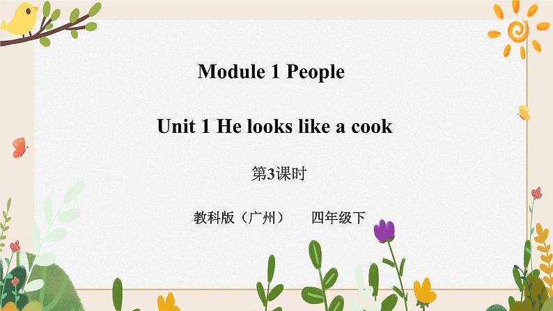 Module 1 People Unit 1 He looks like a cook（ 第3课时 ）课件+教案+习题（含答案）+素材01