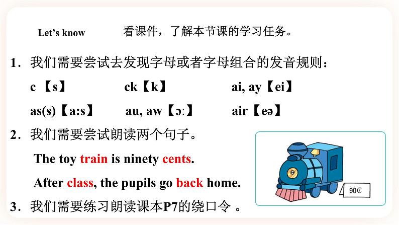 Module 1 People Unit 1 He looks like a cook（ 第3课时 ）课件+教案+习题（含答案）+素材02