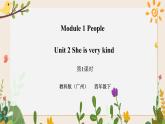 Module 1 People Unit 2 She is very kind （ 第1课时 ）课件+教案+习题（含答案）+素材