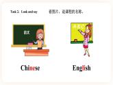 Module 1 People Unit 2 She is very kind （ 第1课时 ）课件+教案+习题（含答案）+素材