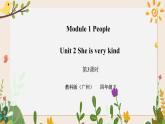 Module 1 People Unit 2 She is very kind （ 第3课时 ）课件+教案+习题（含答案）+素材