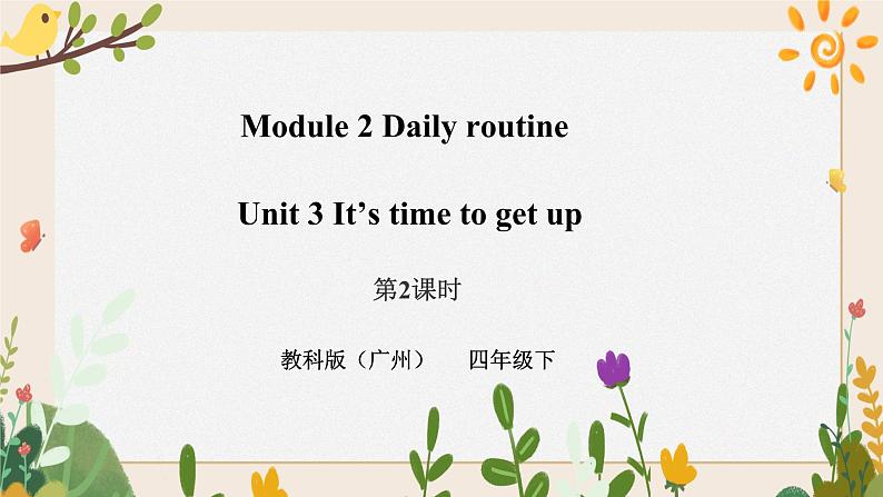 Module 2 Daily routine Unit 3 It's time to get up （ 第2课时 ）课件+教案+习题（含答案）+素材01