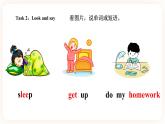 Module 2 Daily routine Unit 3 It's time to get up （ 第2课时 ）课件+教案+习题（含答案）+素材