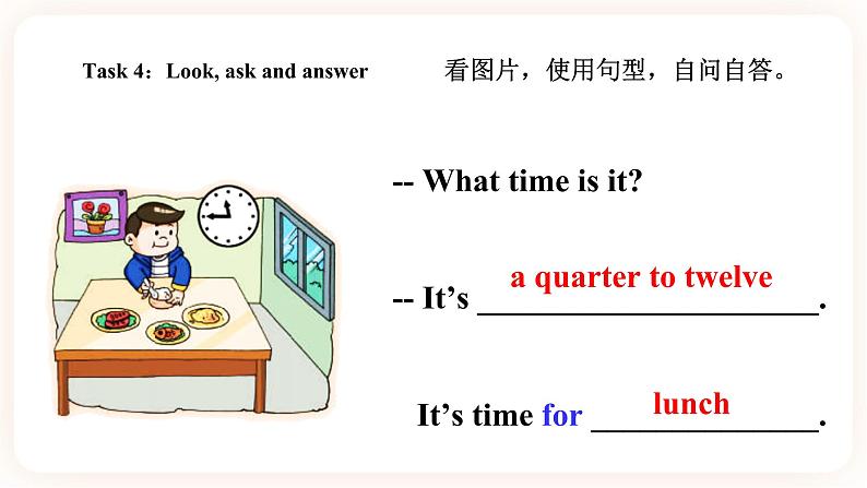 Module 2 Daily routine Unit 3 It's time to get up （ 第2课时 ）课件+教案+习题（含答案）+素材08