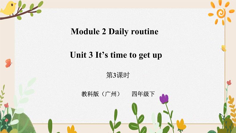 Module 2 Daily routine Unit 3 It's time to get up （ 第3课时 ）课件+教案+习题（含答案）+素材01