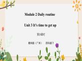 Module 2 Daily routine Unit 3 It's time to get up （ 第3课时 ）课件+教案+习题（含答案）+素材