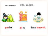 Module 2 Daily routine Unit 3 It's time to get up （ 第3课时 ）课件+教案+习题（含答案）+素材