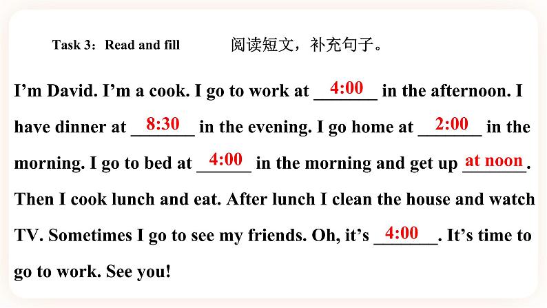 Module 2 Daily routine Unit 3 It's time to get up （ 第3课时 ）课件+教案+习题（含答案）+素材06