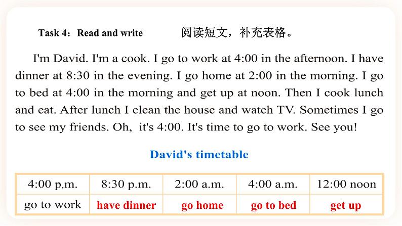 Module 2 Daily routine Unit 3 It's time to get up （ 第3课时 ）课件+教案+习题（含答案）+素材07