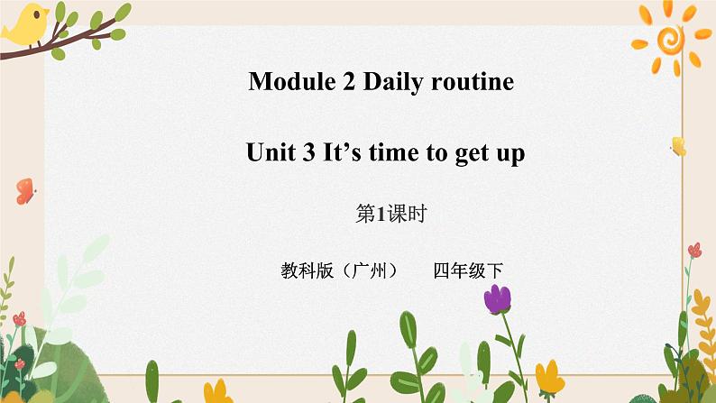 Module 2 Daily routine Unit 3 It's time to get up（ 第1课时 ）课件+教案+习题（含答案）+素材01