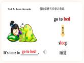 Module 2 Daily routine Unit 3 It's time to get up（ 第1课时 ）课件+教案+习题（含答案）+素材