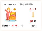 Module 2 Daily routine Unit 3 It's time to get up（ 第1课时 ）课件+教案+习题（含答案）+素材