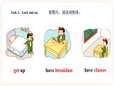 Module 2 Daily routine Unit 4 When do you have classes （ 第2课时 ）课件+教案+习题（含答案）+素材