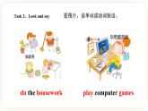 Module 2 Daily routine Unit 4 When do you have classes （ 第3课时 ）课件+教案+习题（含答案）+素材