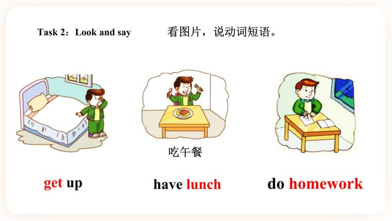 Module 2 Daily routine Unit 4 When do you have classes（ 第1课时 ）课件+教案+习题（含答案）+素材04
