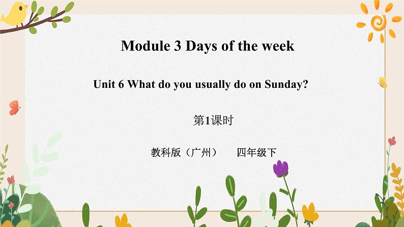 Unit 6 What do you usually do on Sunday（ 第1课时）课件第1页