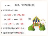 Module 3 Days of the week Unit 6 What do you usually do on Sunday（ 第1课时 ）课件+教案+习题（含答案）+素材