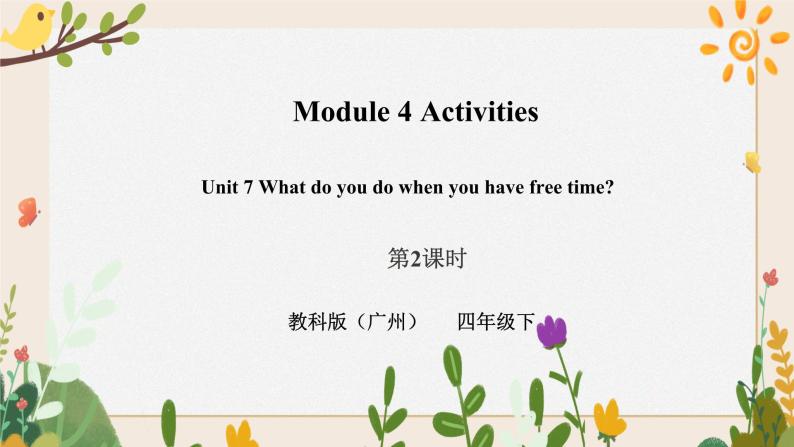 Module 4 Activities Unit 7 What do you do when you have free time （ 第2课时 ）课件+教案+习题（含答案）+素材01