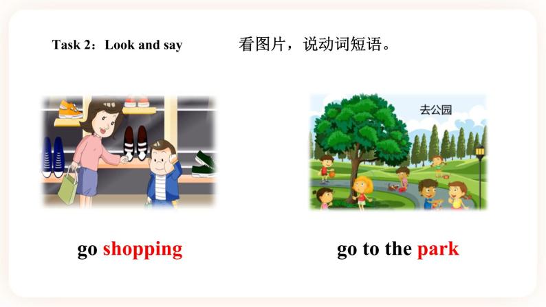 Module 4 Activities Unit 7 What do you do when you have free time （ 第2课时 ）课件+教案+习题（含答案）+素材05