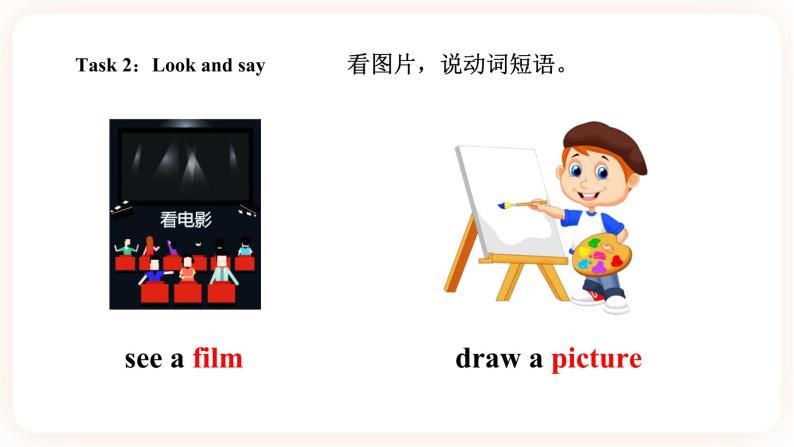 Module 4 Activities Unit 7 What do you do when you have free time （ 第2课时 ）课件+教案+习题（含答案）+素材06