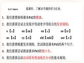 Module 4 Activities Unit 7 What do you do when you have free time （ 第3课时 ）课件+教案+习题（含答案）+素材