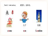 Module 4 Activities Unit 7 What do you do when you have free time （ 第3课时 ）课件+教案+习题（含答案）+素材