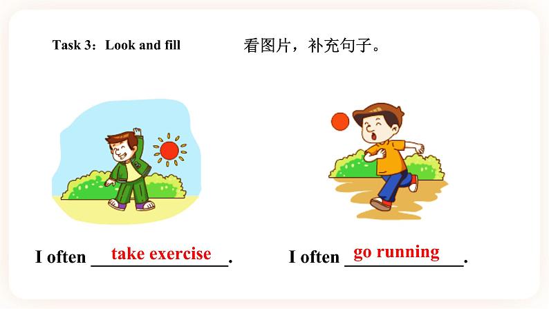 Module 4 Activities Unit 7 What do you do when you have free time（ 第1课时 ）课件+教案+习题（含答案）+素材07